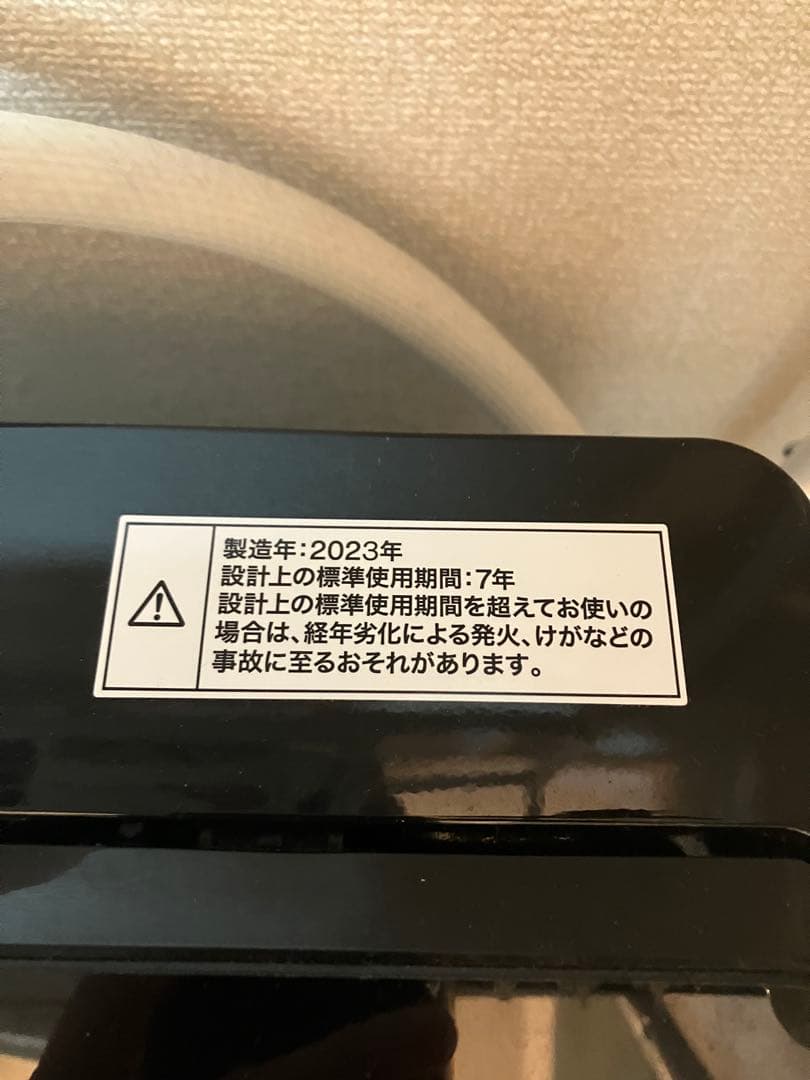 ニトリ　全自動洗濯機　黒　NT60L1 6kg 2023年製