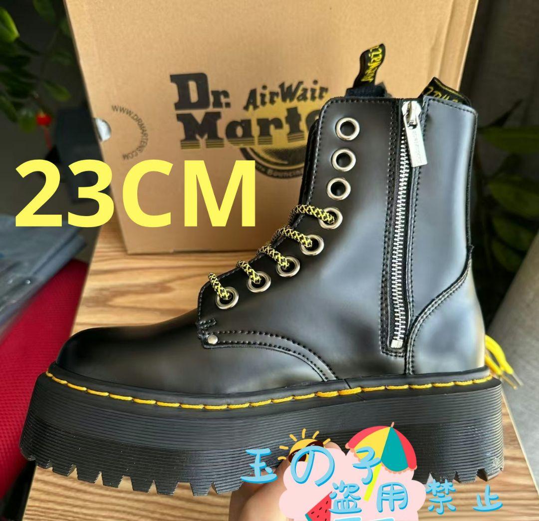 Dr.Martens ドクターマーチン 厚底 8ホールJADON 23cmB3