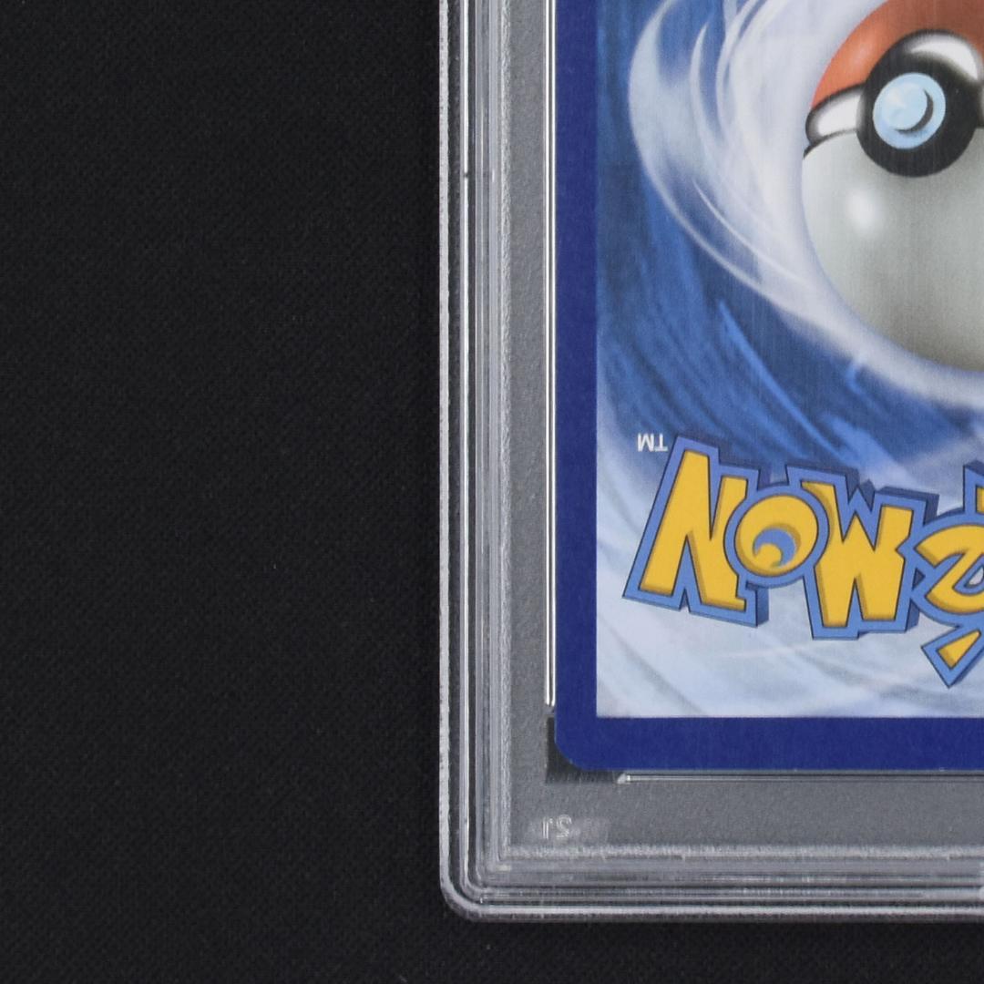 PSA9 Greninja Gold Star SWSH144 ゲッコウガ 英語