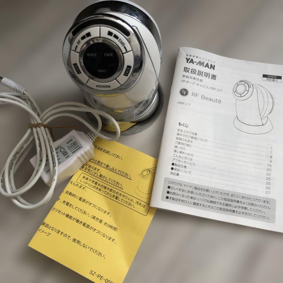 ヤーマン　RFポーテキャビスパRFコア美品♪