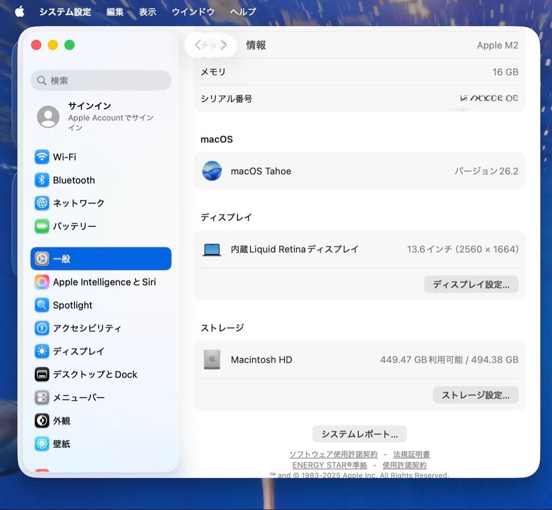 は*る様 MacBook Air M2 512GB 16GB オフィス認証済