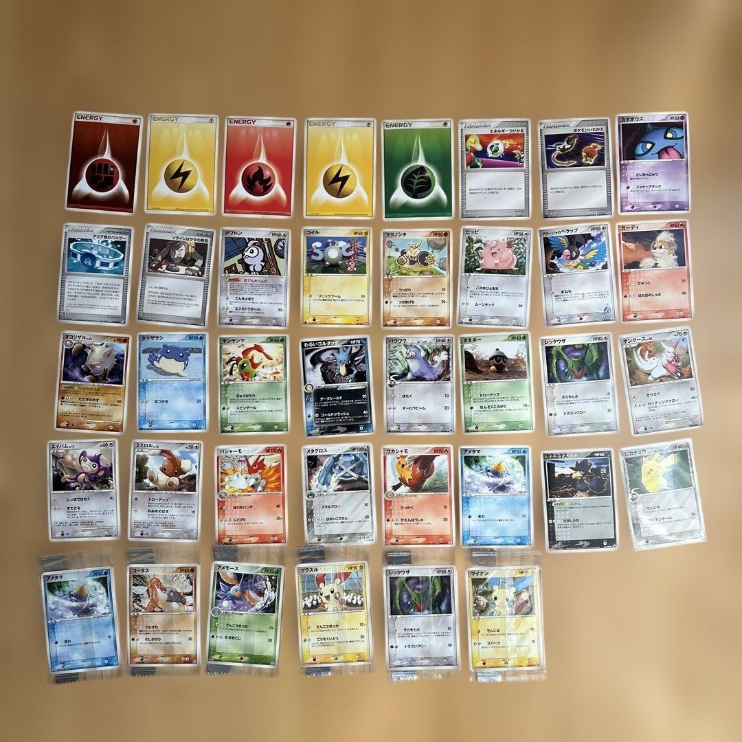 旧ポケモンカードセット⭐︎美品