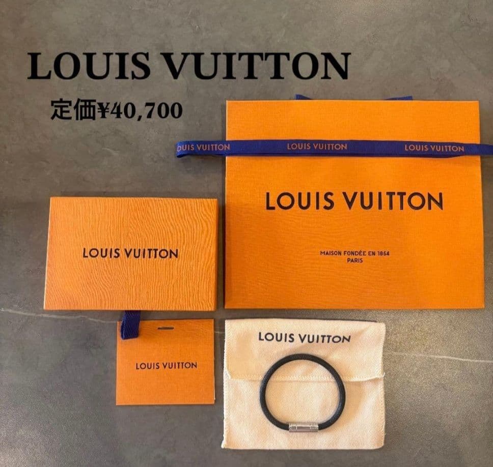 LOUIS VUITTON ルイ・ヴィトン ブレスレット キープイット