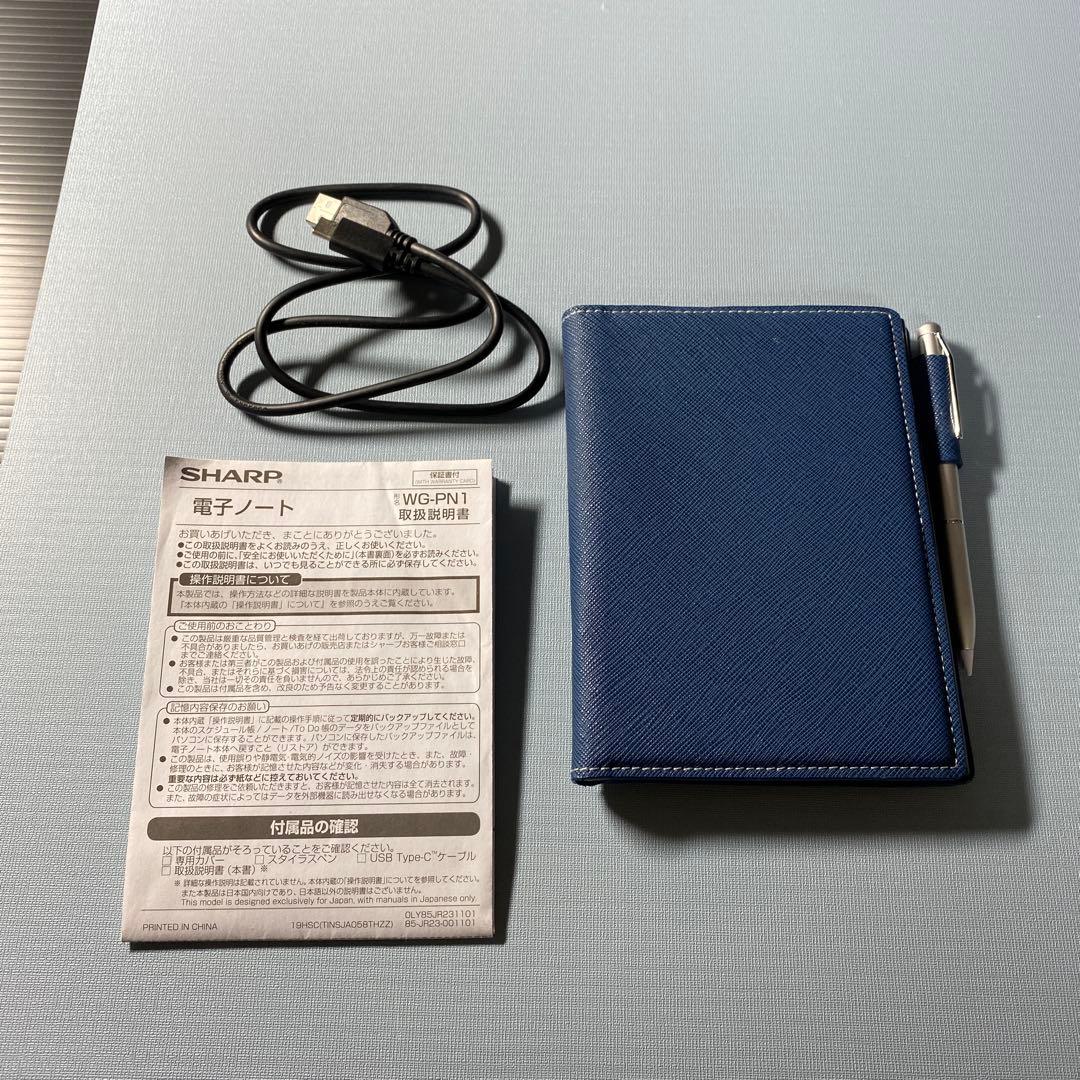 #シャープ電子ノート#SHARP WG−PN1 ブラック系 #表カバー ネイビー