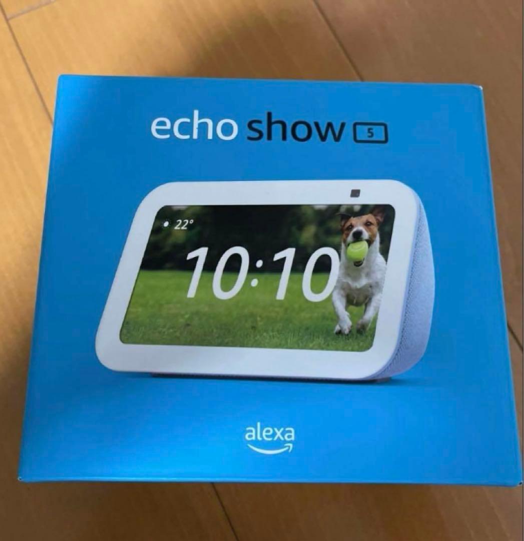 新品未開封 Echo Show 5 (エコーショー5) 第3世代 クラウドブルー