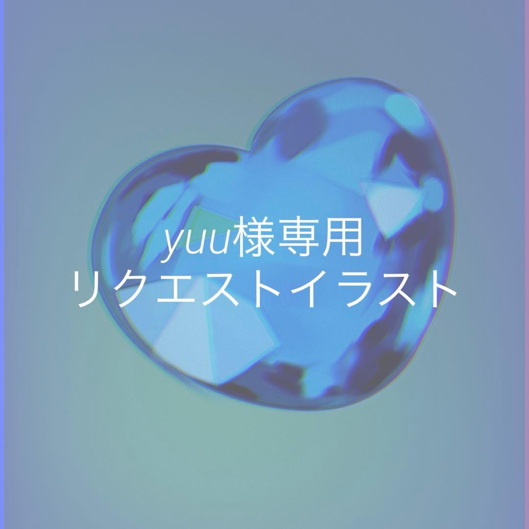 ✴︎ yuu様リクエスト ✴︎　手描き　イラスト　色紙