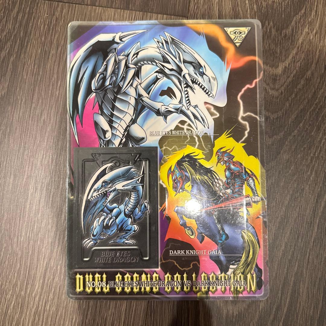 青眼の白龍　バンダイ版　カードダス　遊戯王　当時物　未剥がし