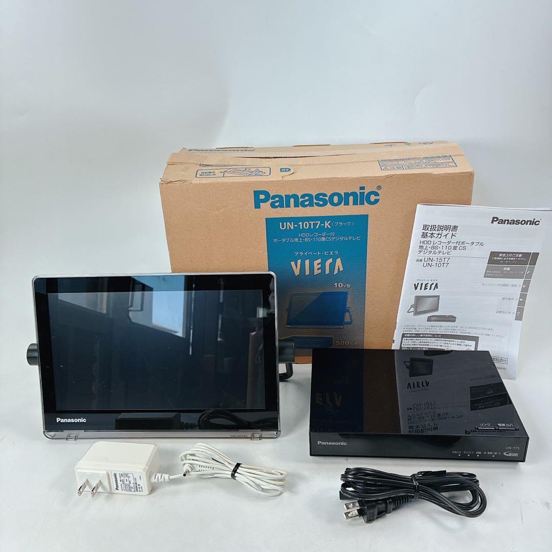 パナソニック 1テレビ UN-10T7-K HDDレコーダー