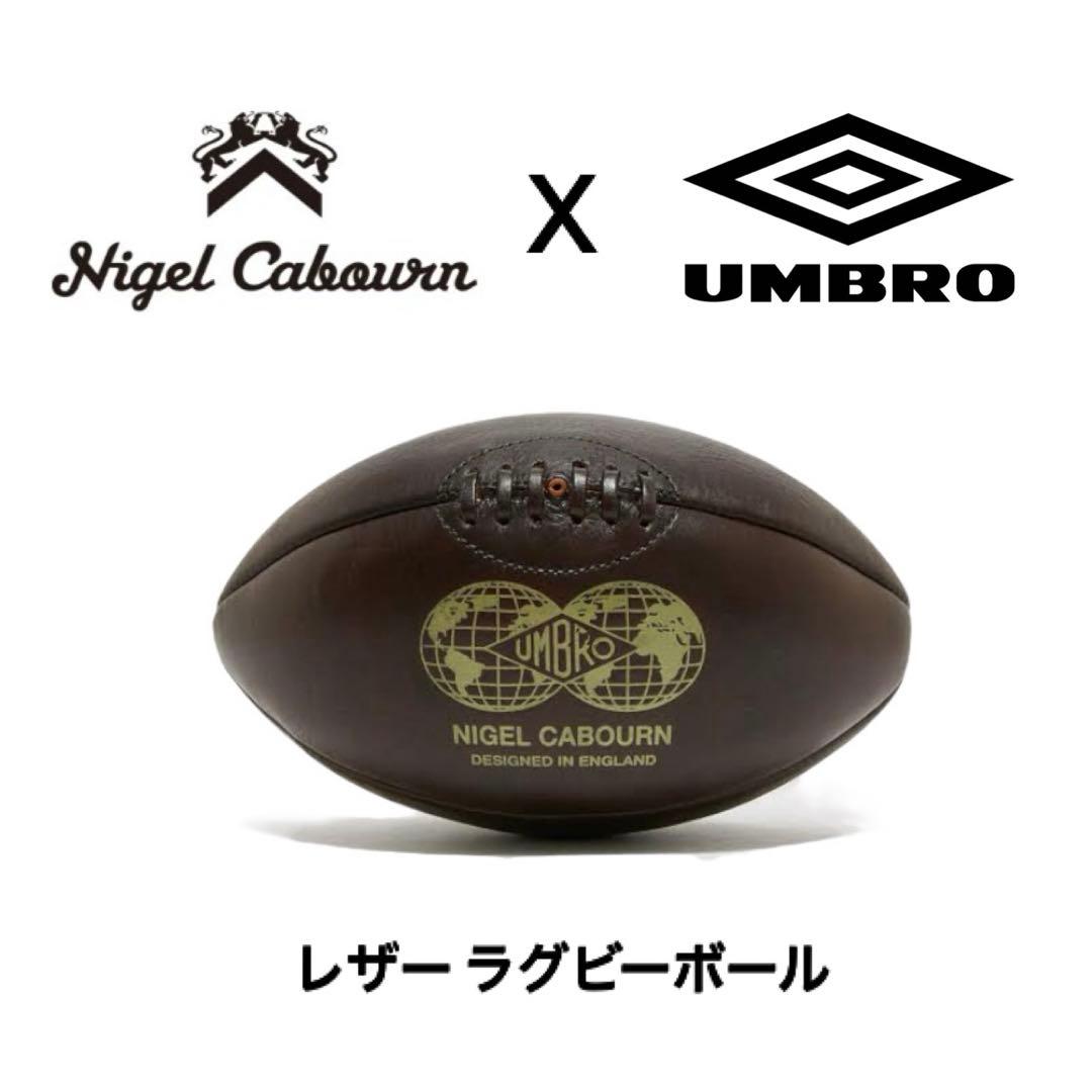 【新品】日本未発売 Nigel Cabourn x UMBRO ラグビーボール