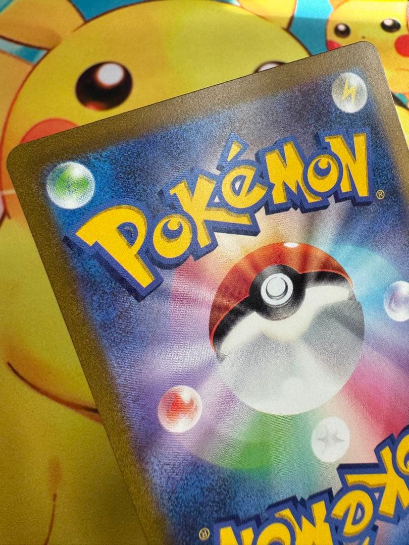 ポケモンカード ミュウex SAR 151