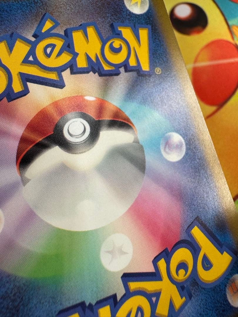 ポケモンカード ミュウex SAR 151