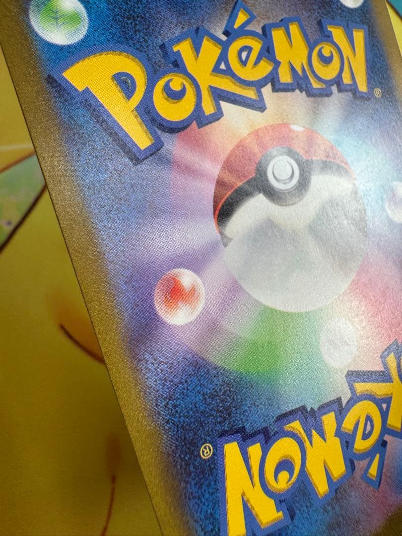 ポケモンカード ミュウex SAR 151