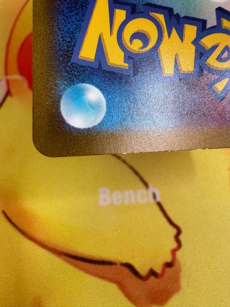 ポケモンカード ミュウex SAR 151