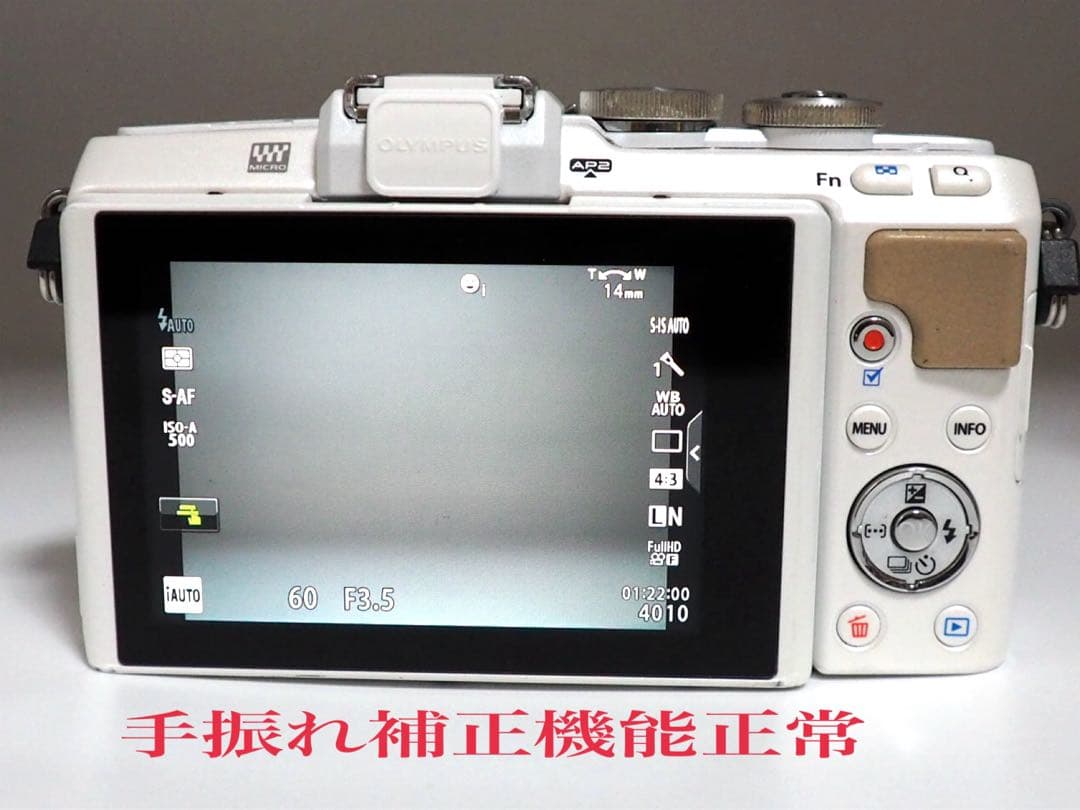 ❤️オリンパスPEN lite E−PL7 スマホへ転送