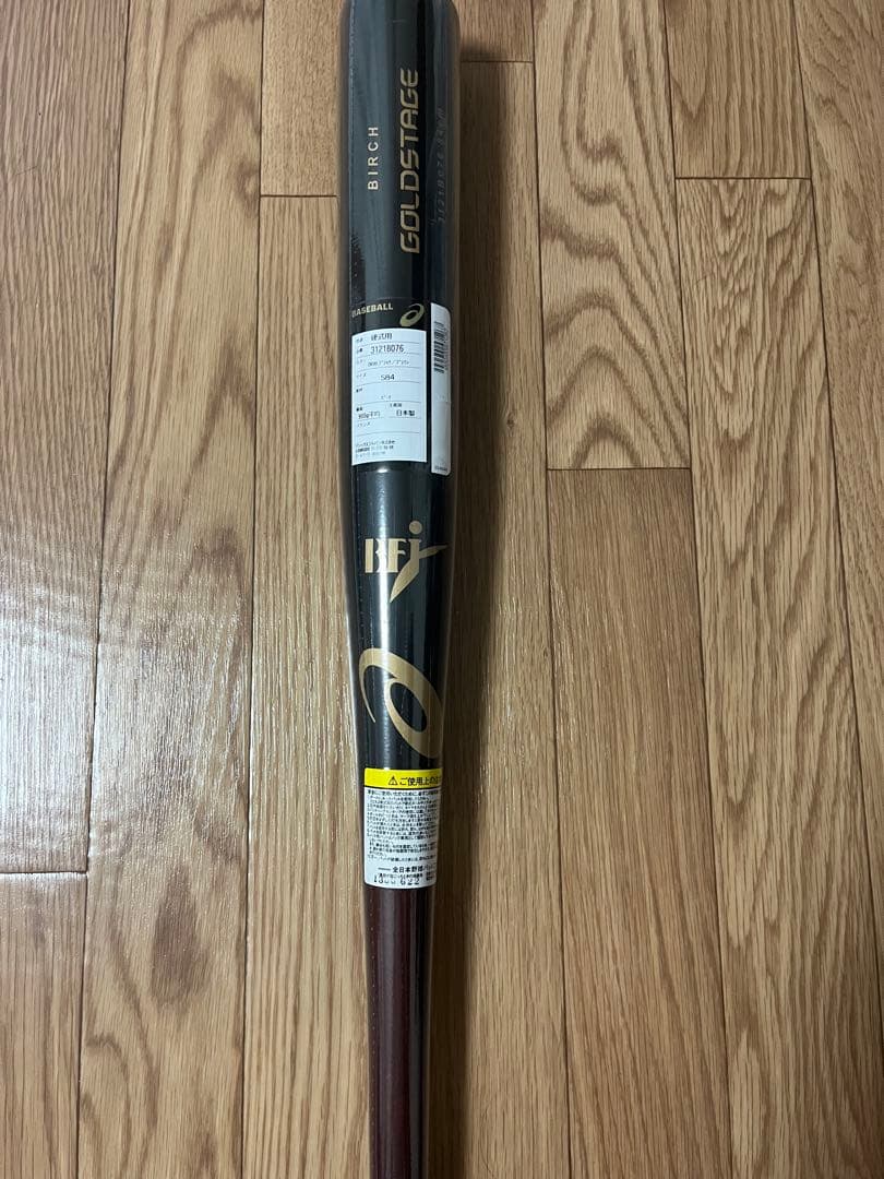 大谷翔平モデル 木製バット 硬式用