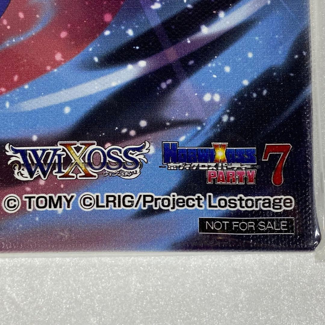 ボヴィクロスパーティー7　キャンバスアート　ウムル&タウィル　大会賞品