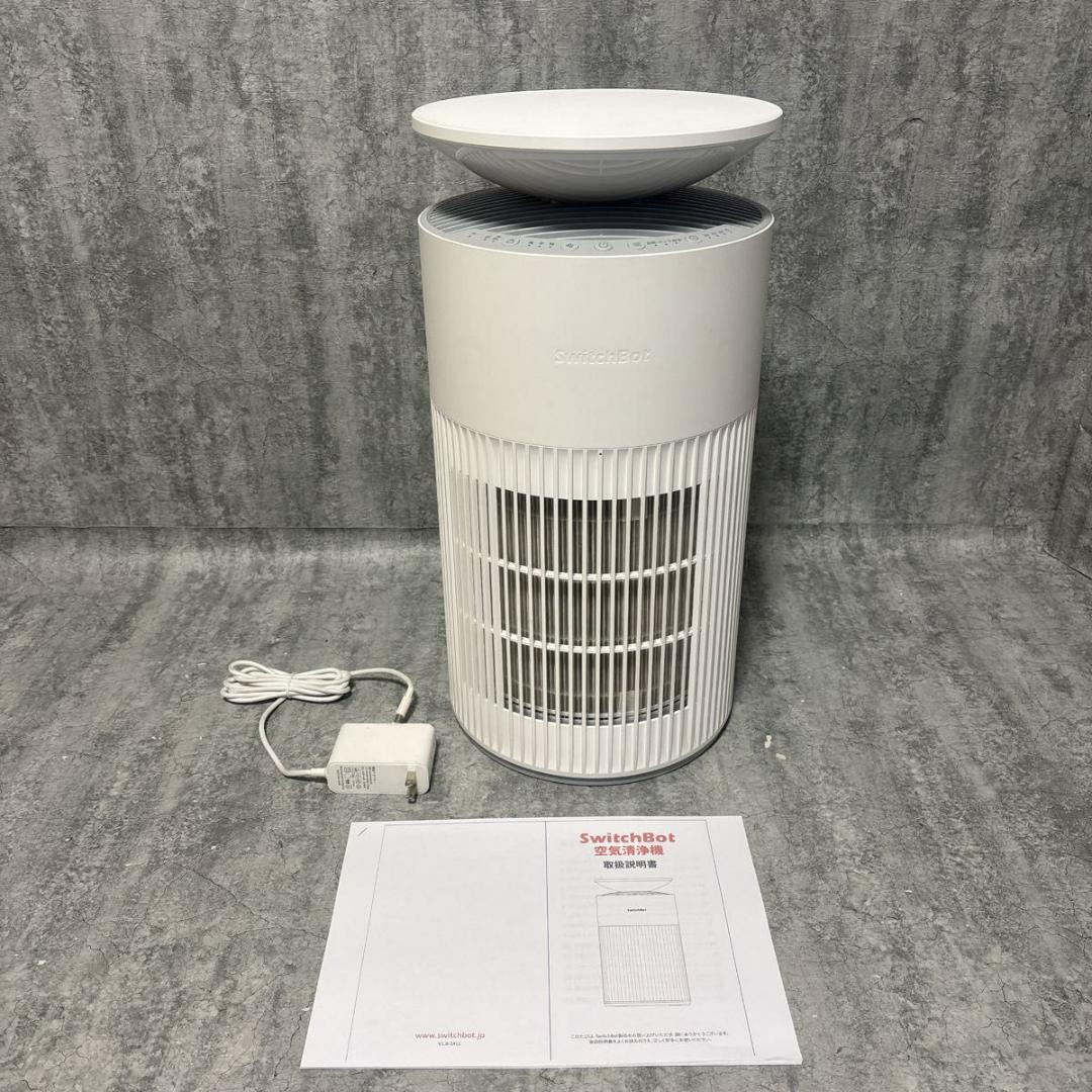 【美品】SwitchBot 空気清浄機 送料無料 匿名配送