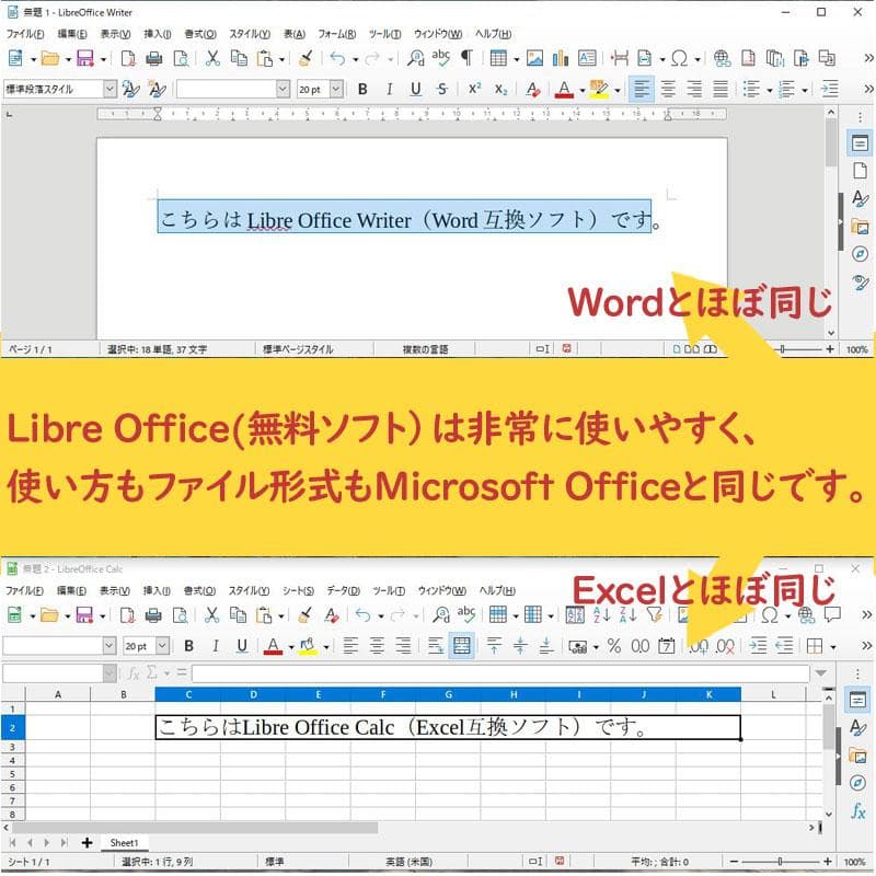 東芝 ノートパソコン本体 Core i7-5500U/Windows10搭載
