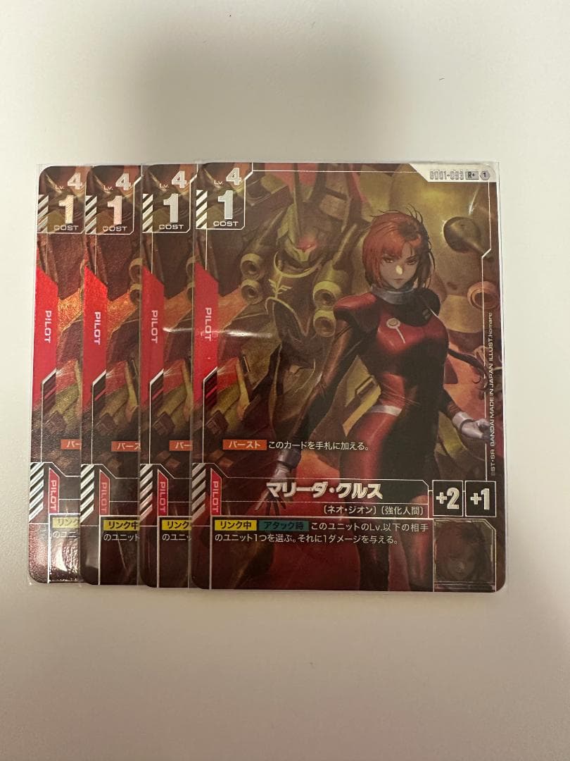 GD01-093 R+ マリーダ・クルス(パラレル)