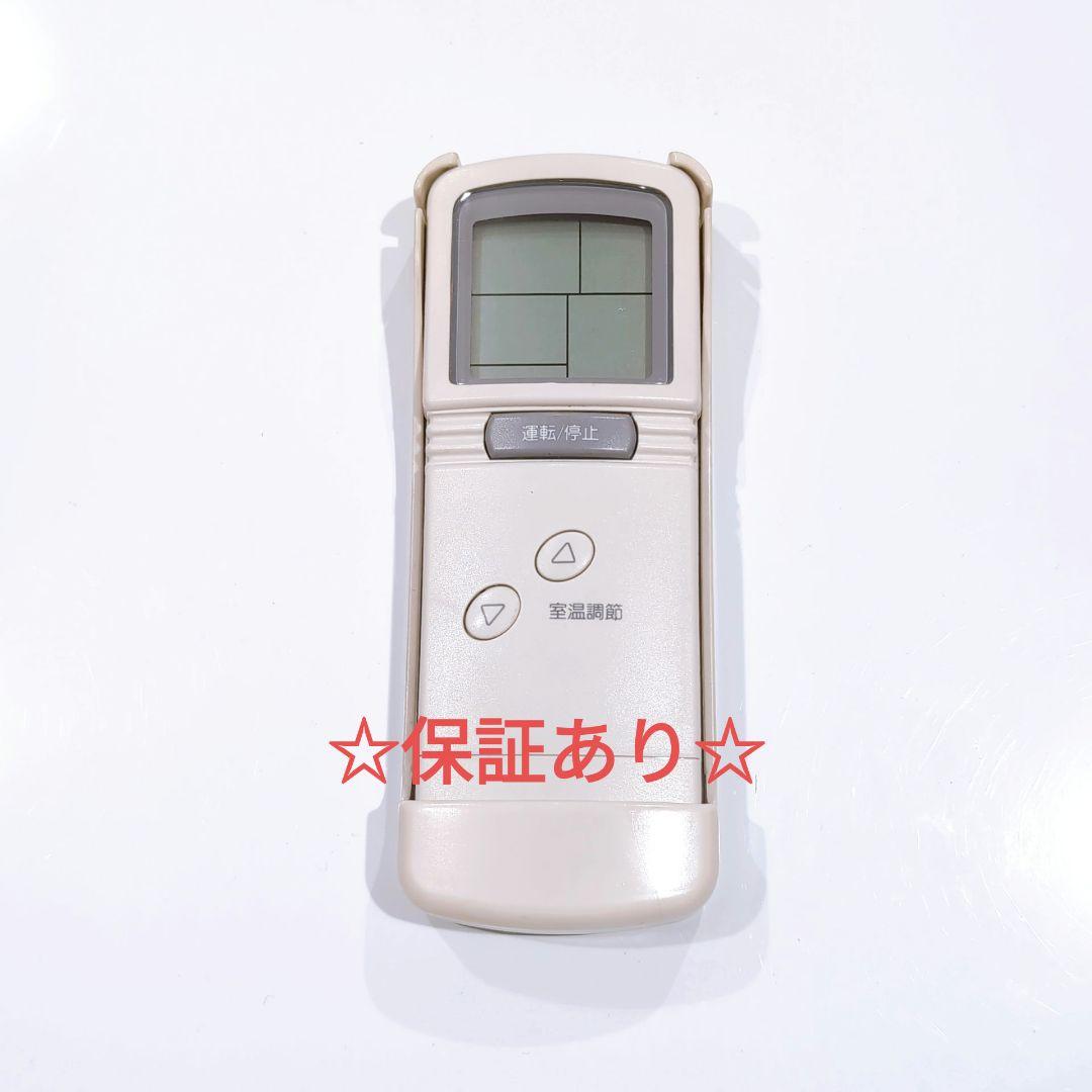 2528 三菱 ミツビシ PAR-SL91A 業務 エアコン リモコン