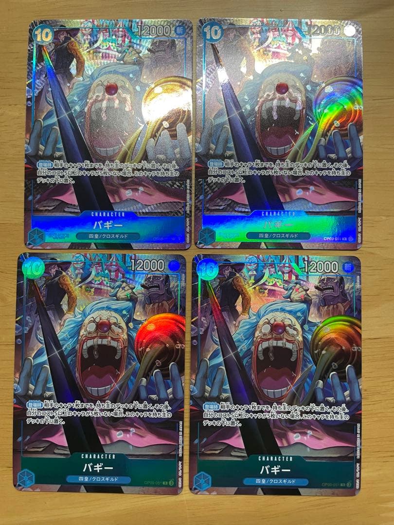 2nd ANNIVERSARY set バギー パラレル 4枚 セット