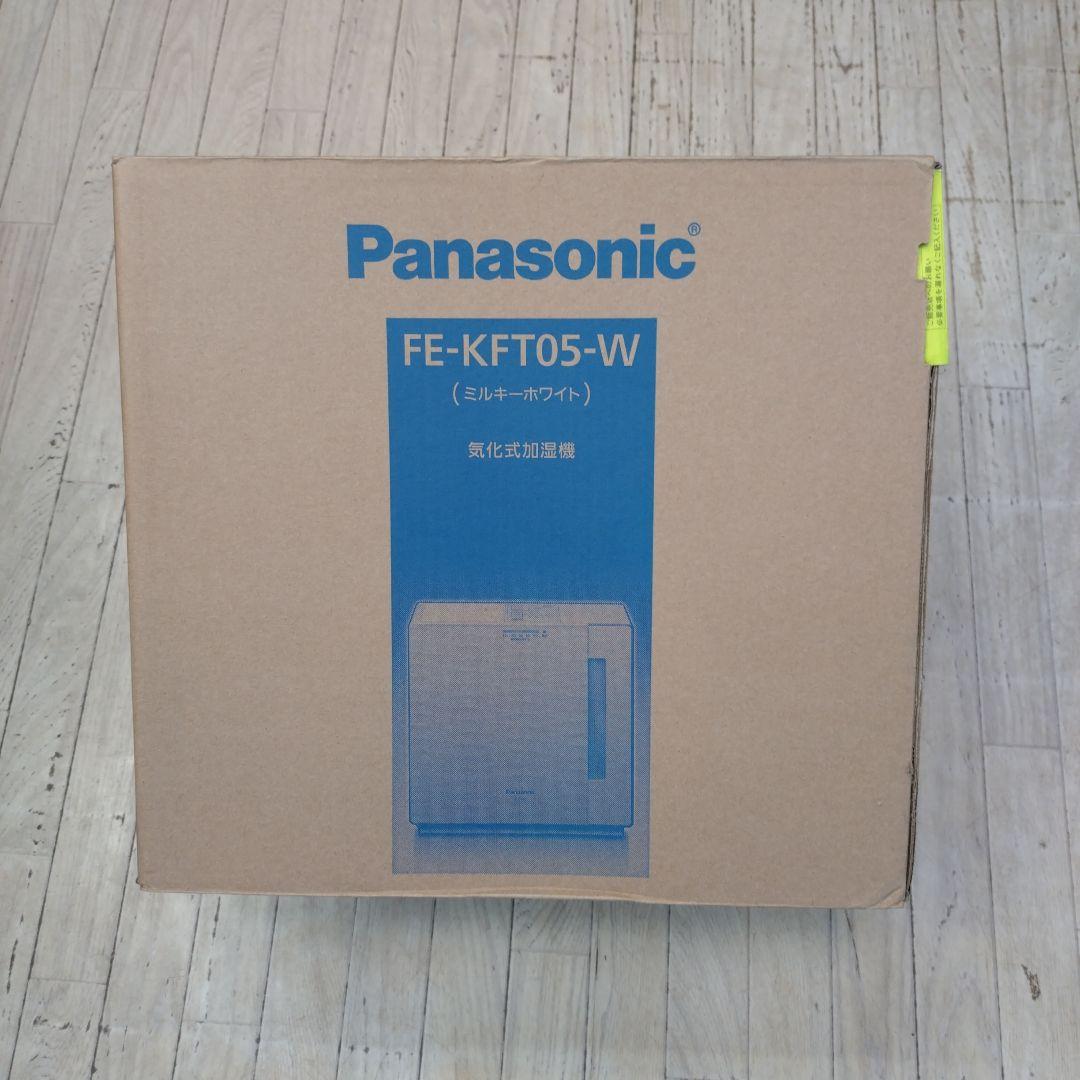 あみさん専用Panasonic FE-KFT05-W 置き型加湿器