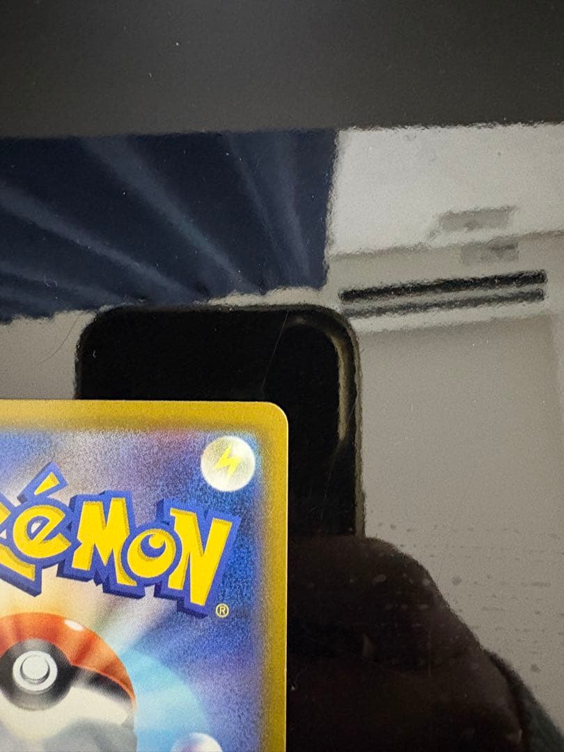 ロケット団のミュウツーex sar センタリング◎ 素体