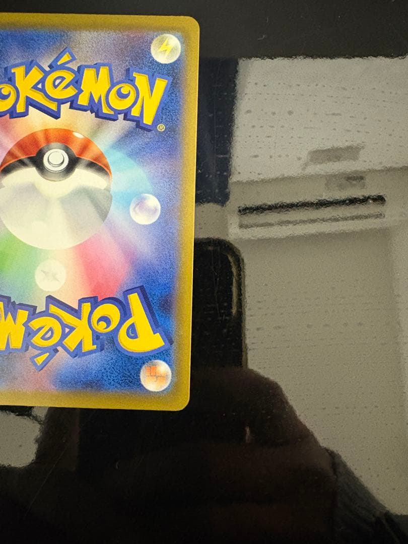 ロケット団のミュウツーex sar センタリング◎ 素体