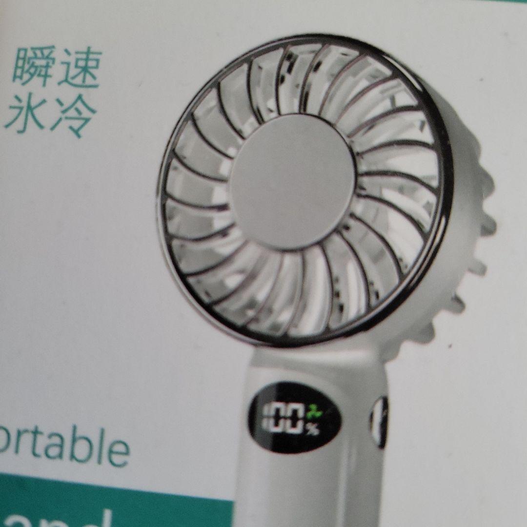 ポータブル ハンディファン ホワイト