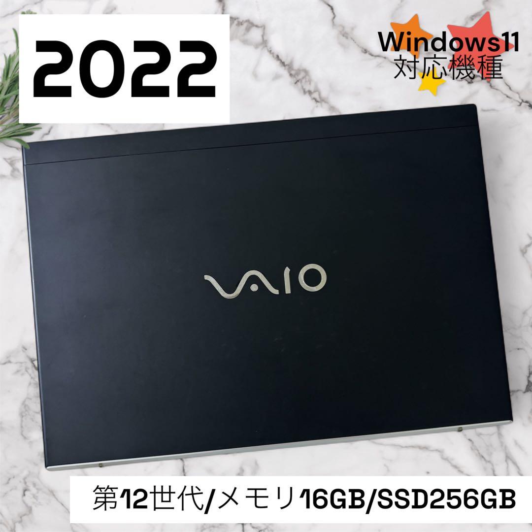 美品/2022年製/第12世代/VAIO Pro PG/16GB/SSD/464