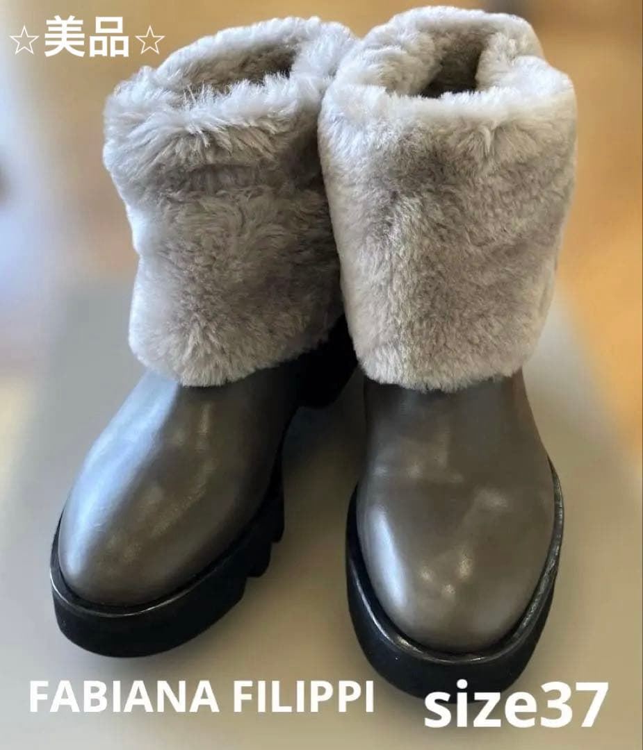 ファビアナフィリッピ　ムートンブーツ size37（23.5〜24cm）