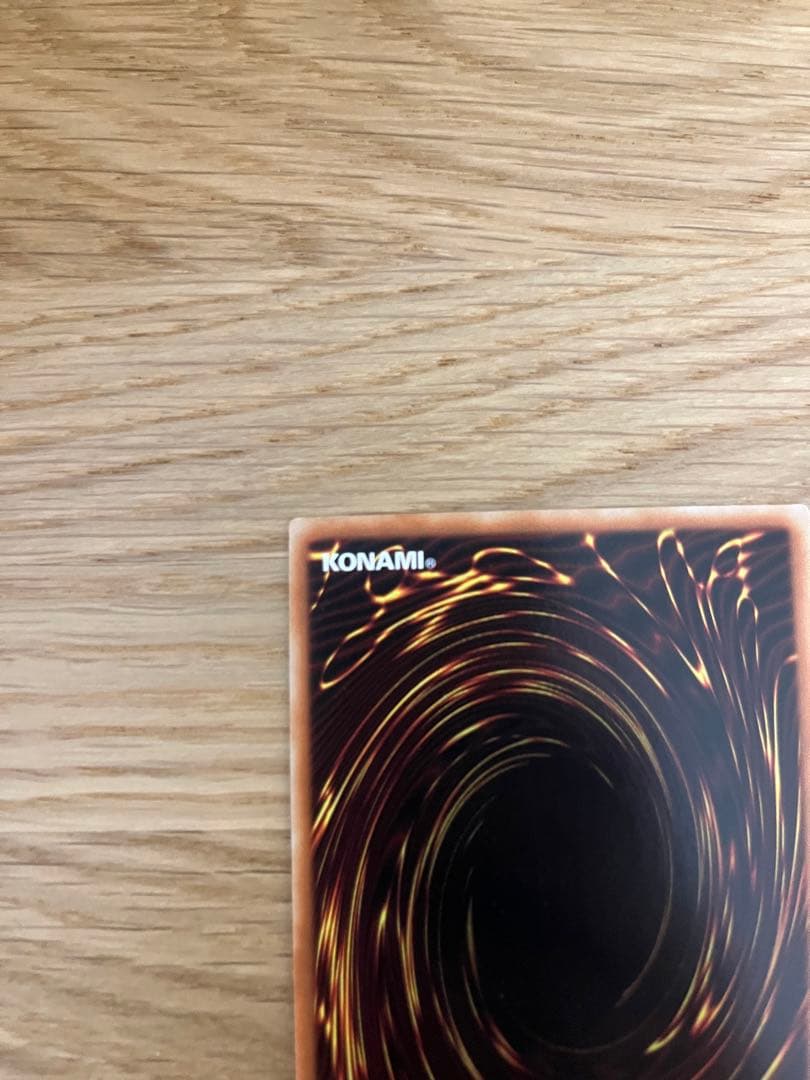 遊戯王 照耀の光霊使いライナ アジア版 プリズマ