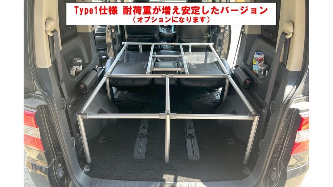 デリカ D5 フルダブルベッドキットTYPE2キャップ脚追加サード収納