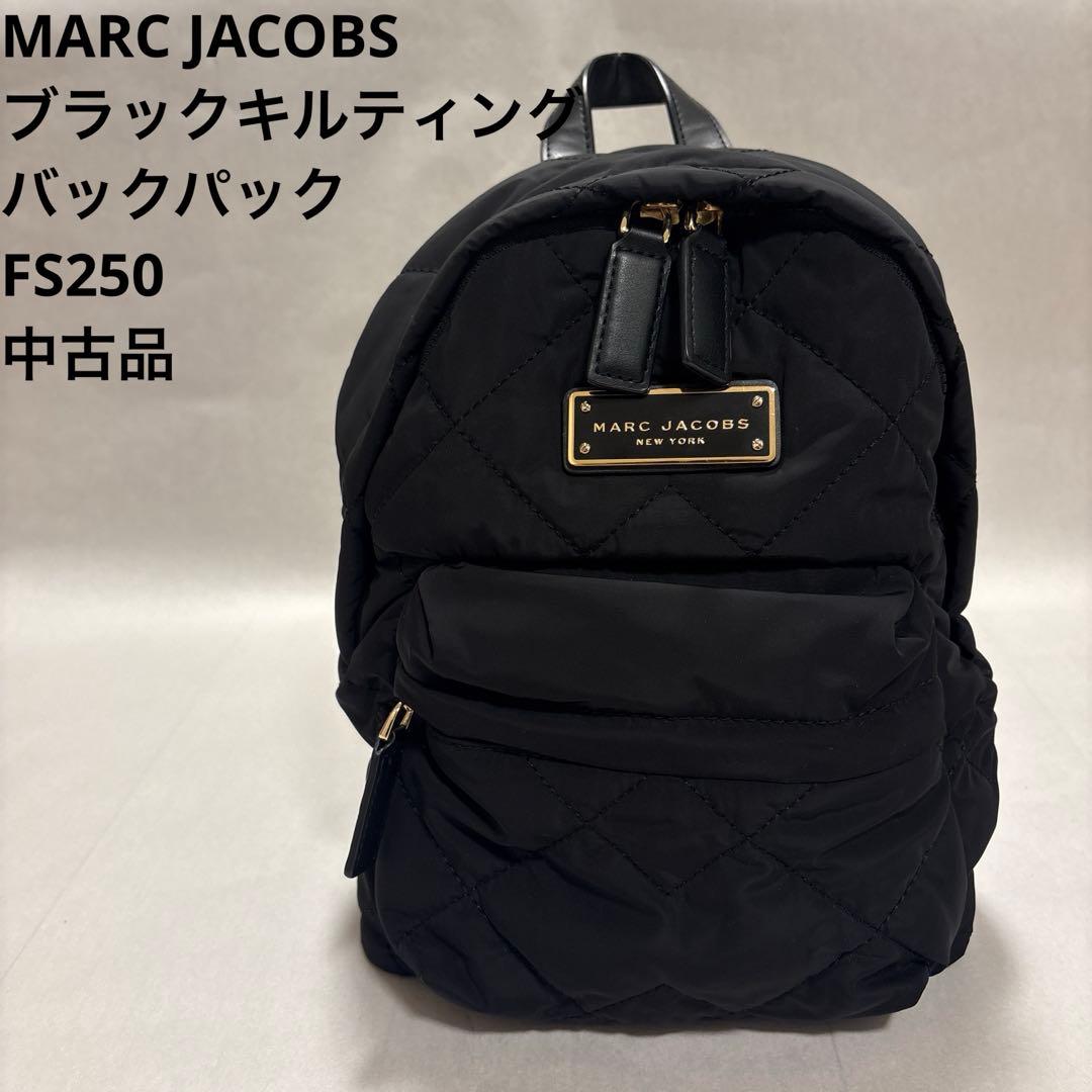 MARC JACOBS ブラックキルティングバックパック FS250 中古品