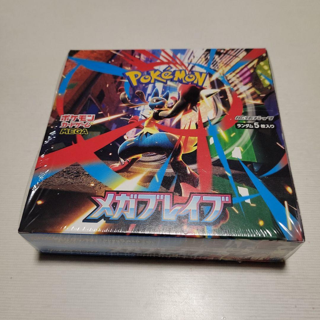 ポケモンカードゲーム メガブレイブ1boxシュリンク付き