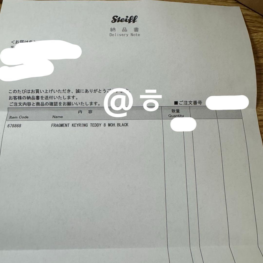 Steiff fragment レッドアイ キーリング 2020