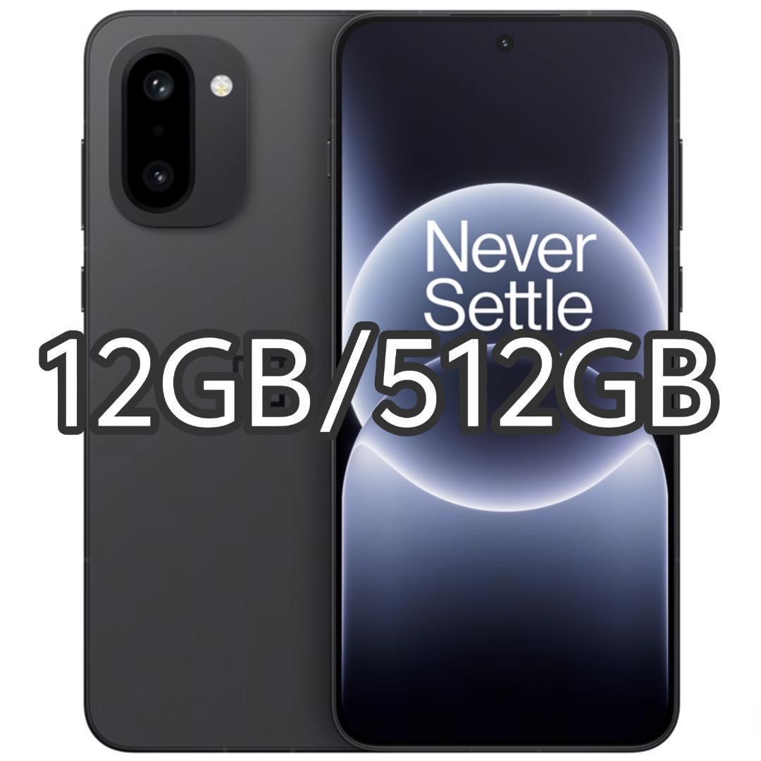 【新品未開封】OnePlus Ace 6T 12GB/512GB 中国版