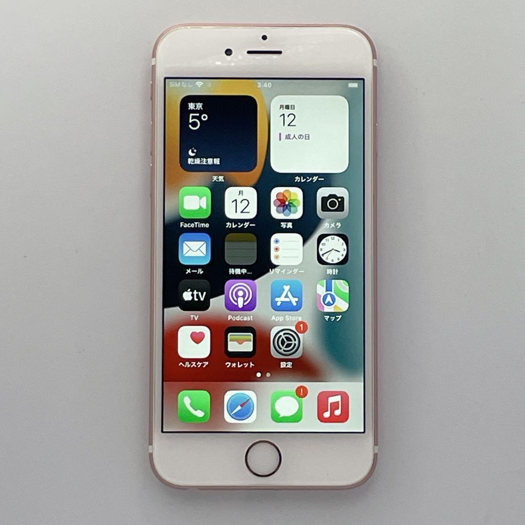 【極美品】iPhone 6S バッテリー96% 64GB SIMフリー アイホン