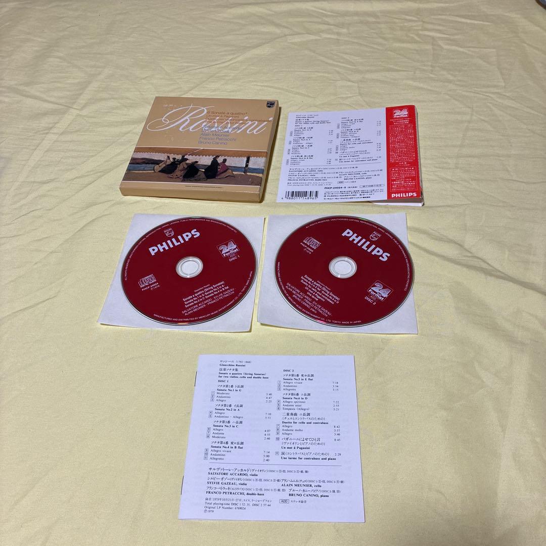 ロッシーニ　弦楽ソナ　前6曲他　PHILIPS 紙箱入り　稀少品