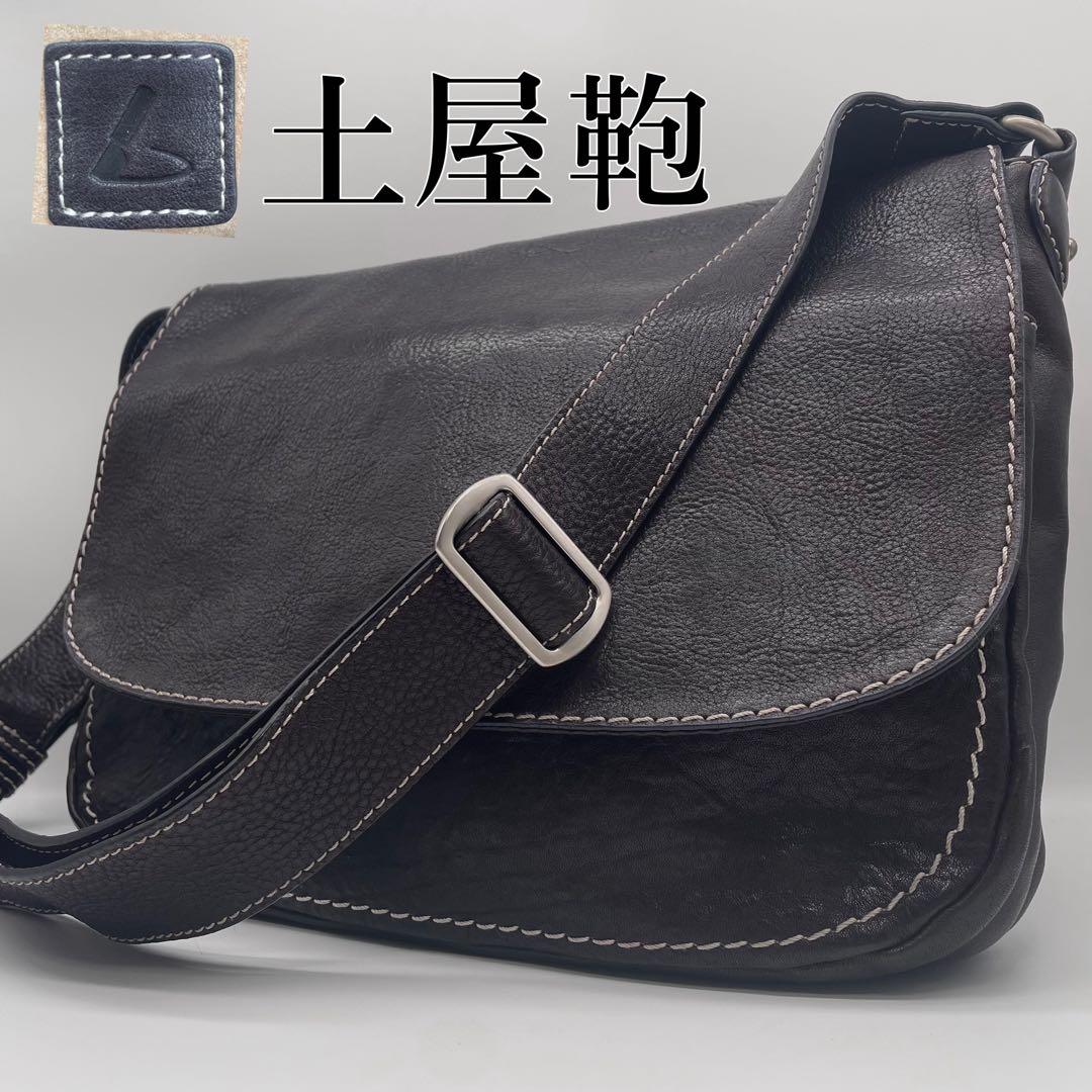 土屋鞄 ツチヤカバン トーンオイルヌメ ショルダーバッグ