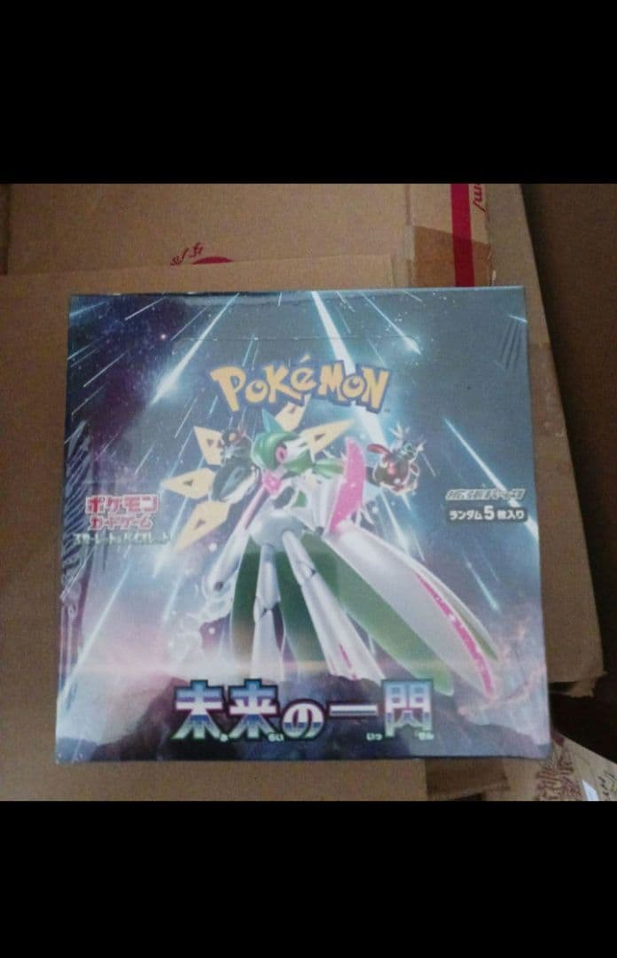 新品未使用　未来の一閃　1BOX　シュリンク付き　未開封BOX