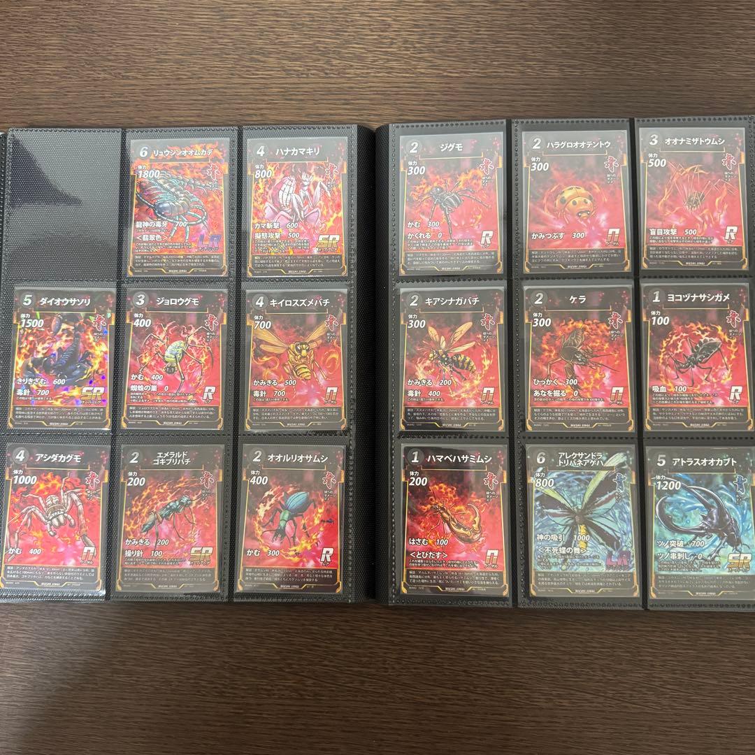 蟲神器⭐︎第１段〜第４段全カードコンプリートファイル