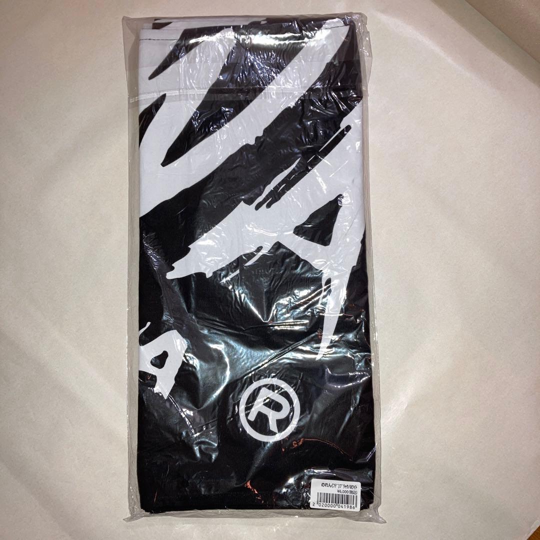 矢沢永吉のれん