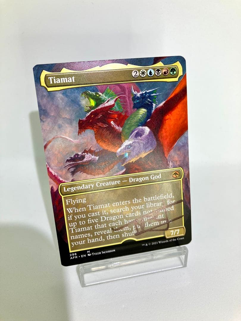 ティアマト/Tiamat/アーティストプルーフ MTG AP