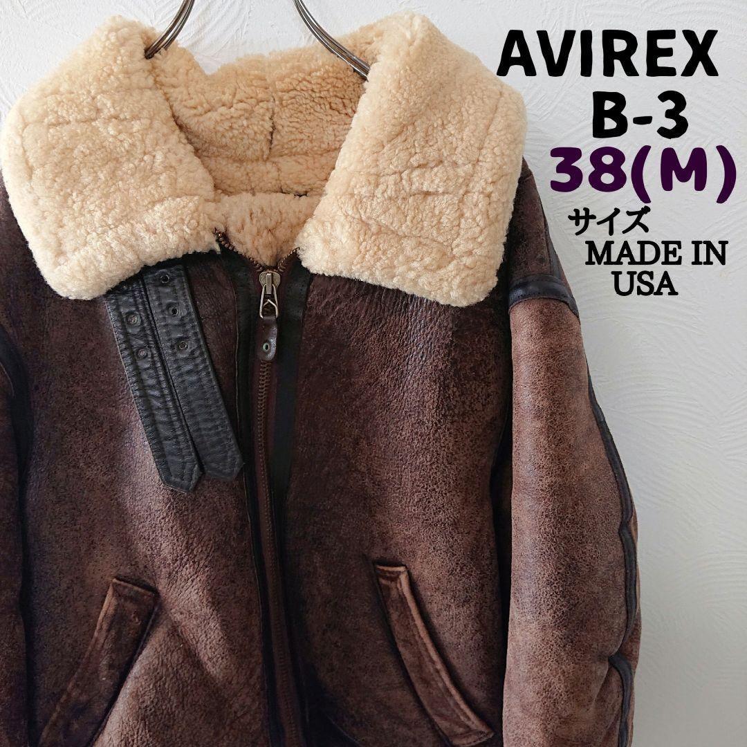 フ*シ様 ちょっぴり美品 AVIREX アビレックス 羊革 ボンバージャケット