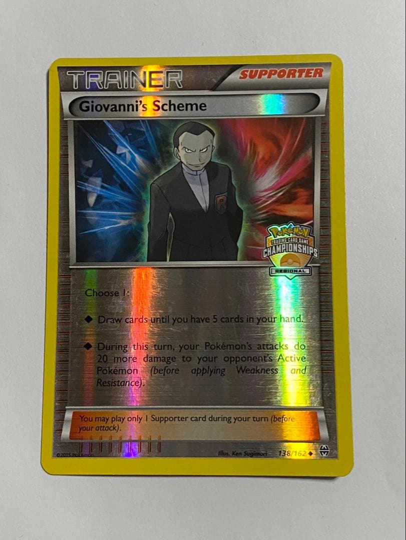 サカキの計画　プロモ　英語　海外版　wcs