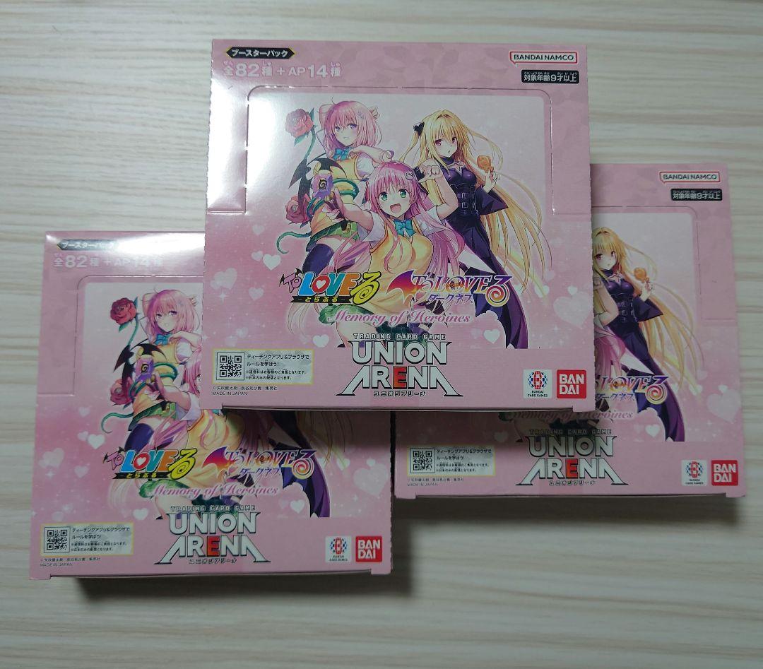 【 UNION ARENA Toloveる 】 3box テープ付き