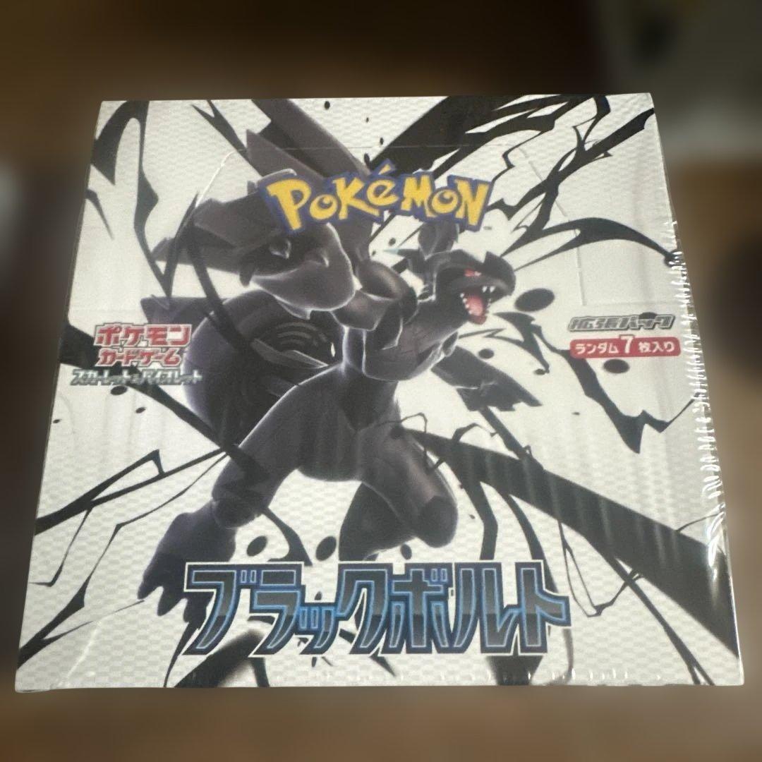 即日発送 ブラックボルト ホワイトフレア box シュリンク付きセット