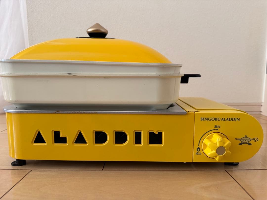 アラジン　ポータブルガスホットプレートプチパン（イエロー）