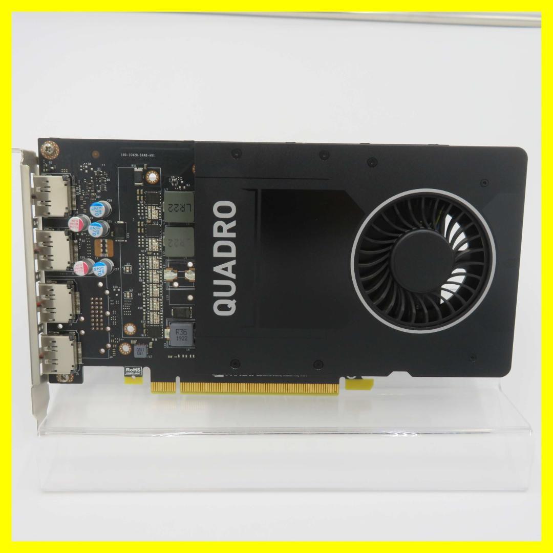 Nvidia Quadro P2200 動作確認済み